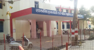 कमला कॉलेज में बीए भाग तीन की पूरक प्रायोगिक परीक्षा 29 को