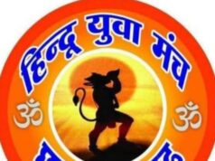 गरबा की परंपरा से न हो खिलवाड़, धार्मिक गरिमा का रखें पूरा ख्याल : हिंदू युवा मंच