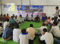 आरक्षण के मुद्दों पर 25 अक्टूबर को निकलेगी महारैली