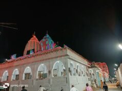 श्री कल्याणिका देवस्थानम में शारदीय नवरात्रि पर होगा विशेष हवन