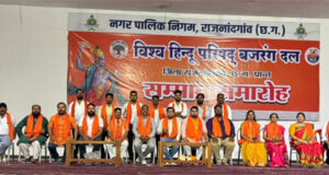 विश्व हिंदू परिषद-बजरंग दल ने वाल्मीकि जयंती पर गणेश और दुर्गा उत्सव समितियों का सम्मान
