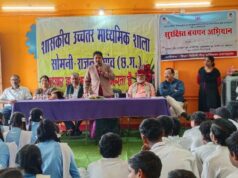 विद्यार्थियों को बताए कानूनी अधिकार, पॉक्सो एक्ट और मुफ्त कानूनी सहायता की दी जानकारी