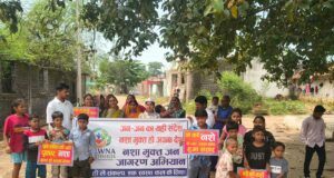 डोमा गांव में गांधी जयंती पर भावना प्रगतिशील वेलफेयर फाउंडेशन ने नशा मुक्ति जन जागरण अभियान चला ग्रामीणों को किया जागरूक